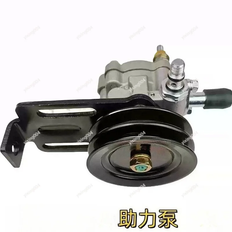 Power Steering Pump Fit Diesel Pickup Steering Booster Assembly for Pickup Truck