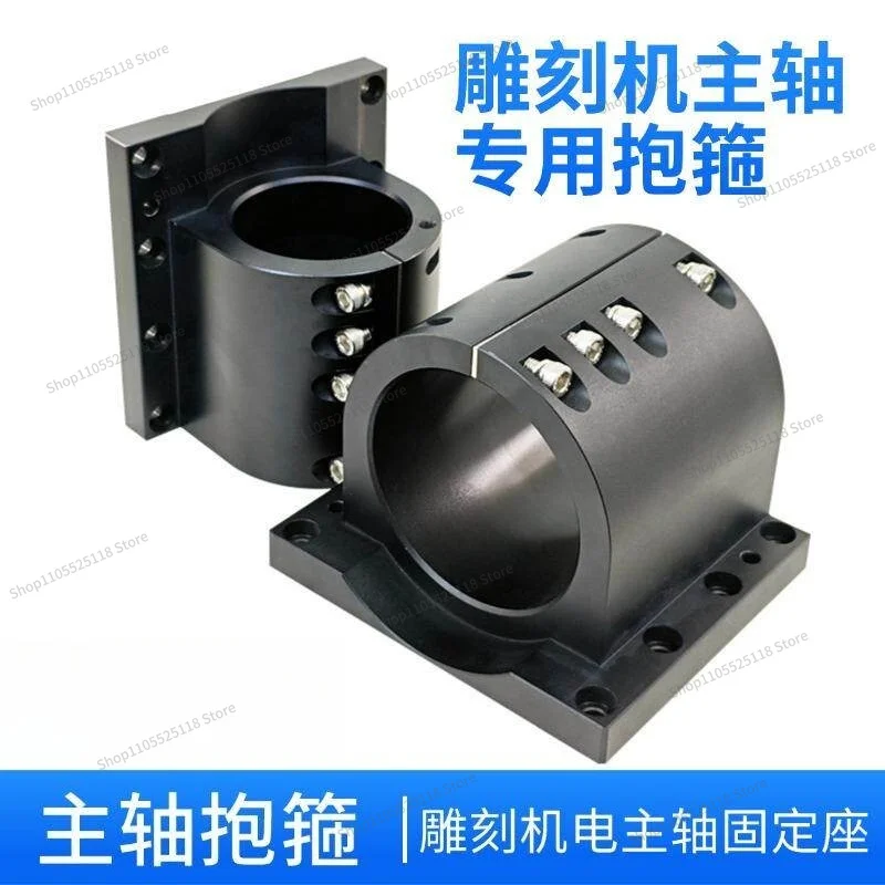 For Electric Spindle Special Holding Hoop Fixing Seat 62mm80mm150mm Mounting Bracket Holding Seat Clip High Precision Clamping