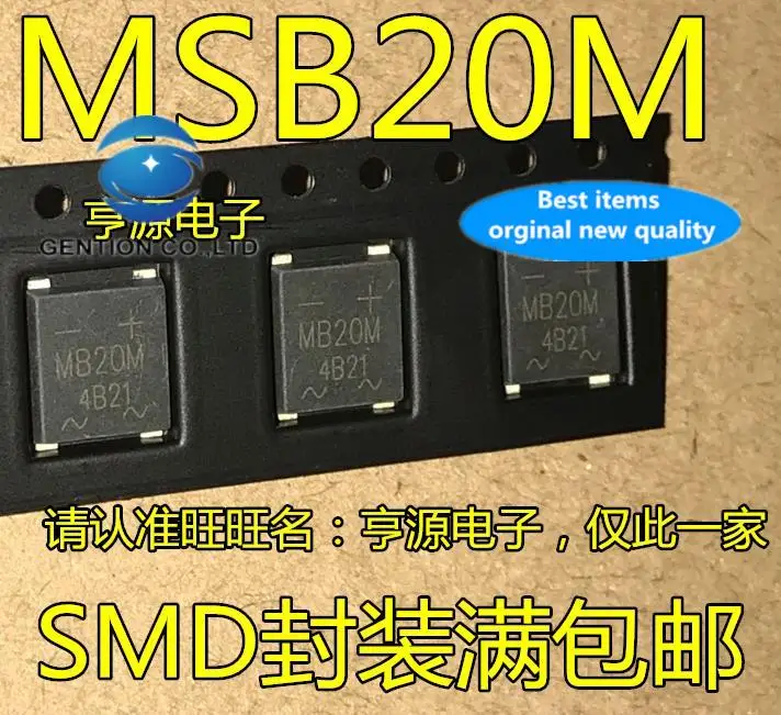 

10 шт. 100% оригинал, новый, в наличии MSB20M MB20M SMD