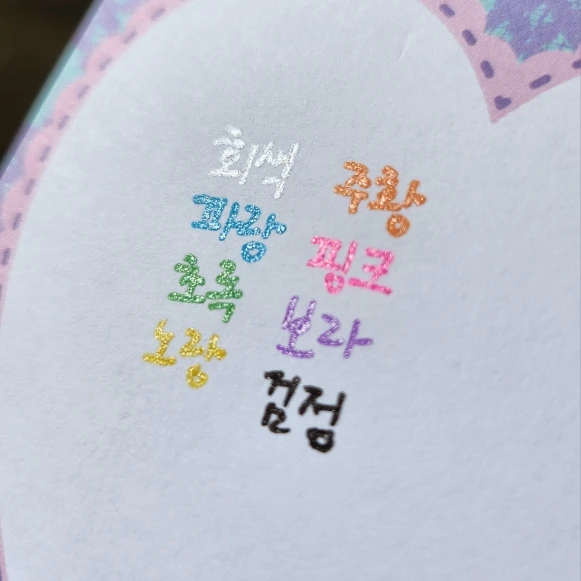 리뷰 사진