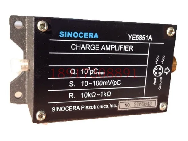 YE5851A type charge amplifier