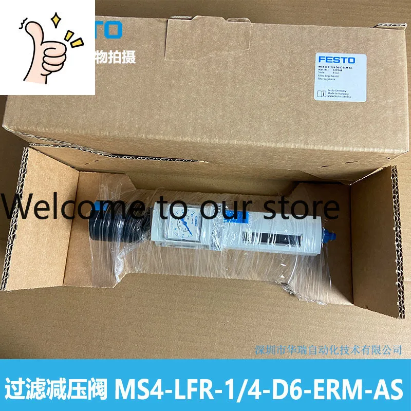 Filter Pressure Reducing Valve MS4-LFR-1/4-D6-ERM-AS 529148 New Original, Genuine