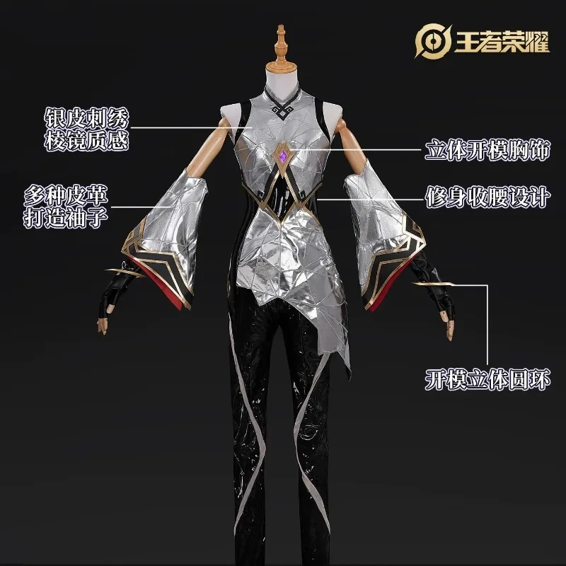 

Костюм для косплея Женщины-Джинг из игры Honor of Kings, униформа для аниме-вечеринок, одежда для ролевых игр на Хэллоуин