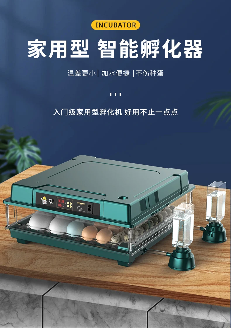 

Egg incubator Small household incubator Fully automatic intelligent Chicken rutin duck and goose machine