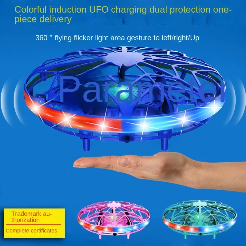 UFO Induction Aircraft Intelligent Suspension Gesture Spinning Ball New and Unique Toy Origin Factory