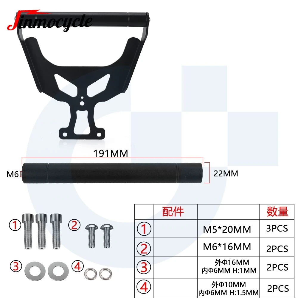 For Yamaha Tracer 9/GT TRACER 9 2021 2022 2023 2024 Motorcycle Cellphone Phone GPS Navigation Mount Bracket Extension Bracket