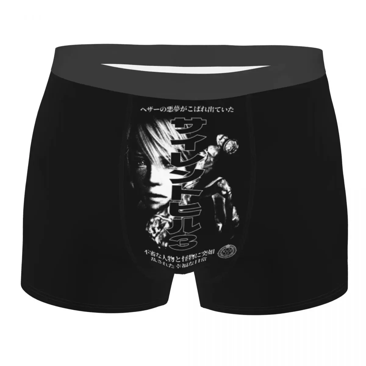 

Мужское нижнее белье на заказ, модные мужские трусы-боксеры Silent Hill 3, мягкие шорты, трусы