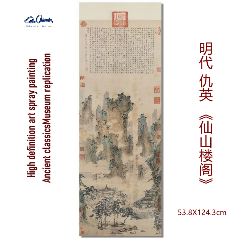 الفن الكلاسيكي الصيني القديم ، منتج جديد من سلالة مينغ تشيو يينغ ، متحف شيان شان يو جي ، ديكور المنزل