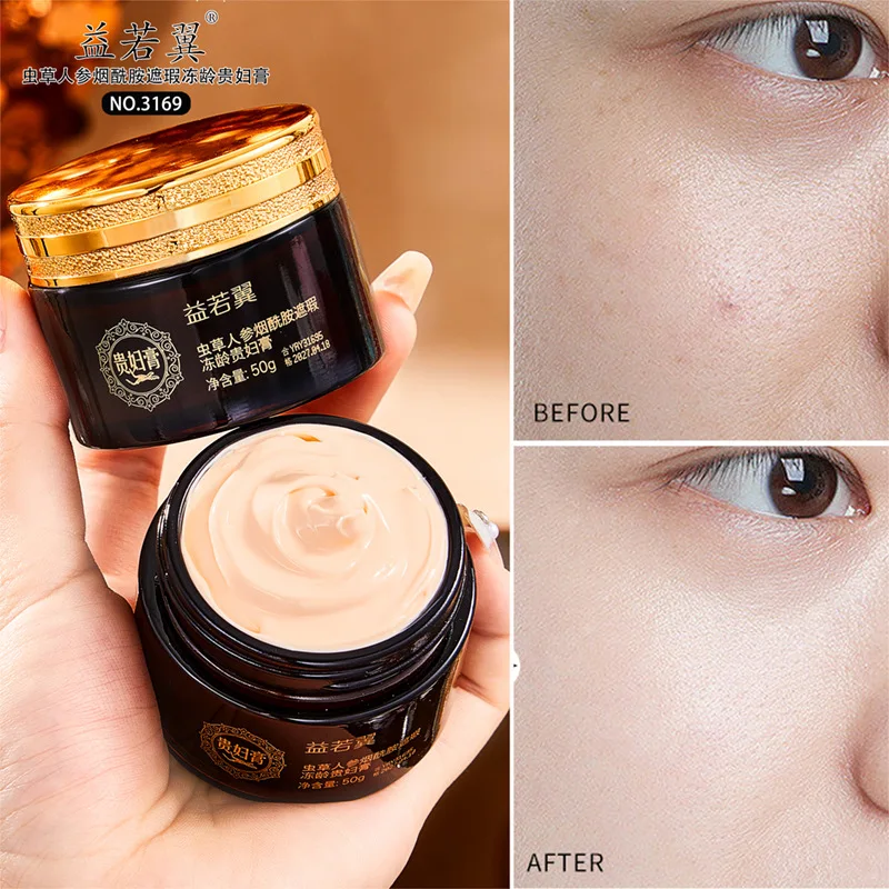 Cordyceps Ginseng Niacinamide Concealer Freezing Age Lady Cream Hydrating Moisturizing Anti-Wrinkle Firming Lazy Cream