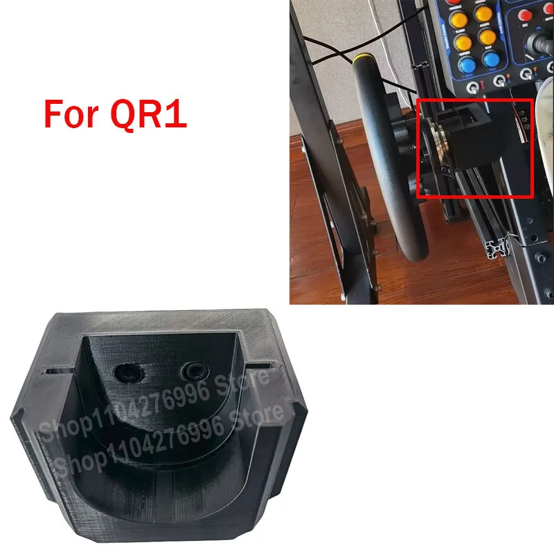 Facing Simulation Profile Bracket Wheel Wall Mount Bracket QR1 Quick Release for Fanatec QR1 Steering Wheel Holder Accessories