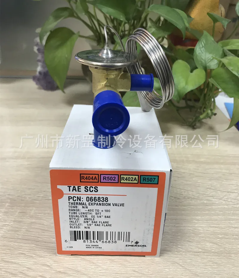 Original Genuine New Emerson Removable, External Balanced Thermal Expansion Valve TAE-SCS R22