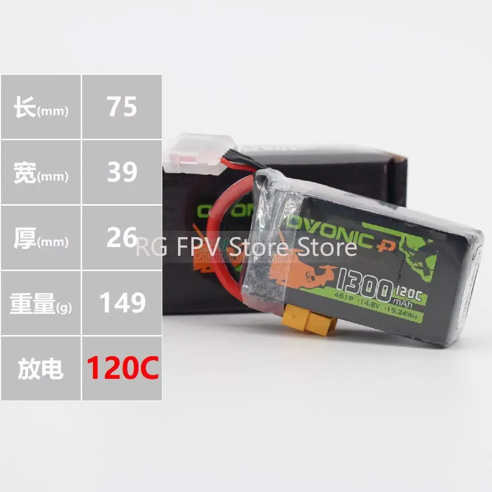 OVONIC 22.2V 120C 6S 1300mAh LiPo Battery Pack with XT60 Plug for Freestyle FPV Quadcopter