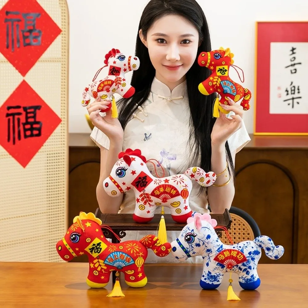 ตุ๊กตาม้าขนนุ่มน่ารัก ขนาด 11/13/16/24 ซม. ตุ๊กตาสัตว์นำโชคแบบน่ารัก ตุ๊กตาของเล่นม้าจำลอง ตุ๊กตาสัตว์นุ่มๆ สำหรับตกแต่งกระเป๋านักเรียน