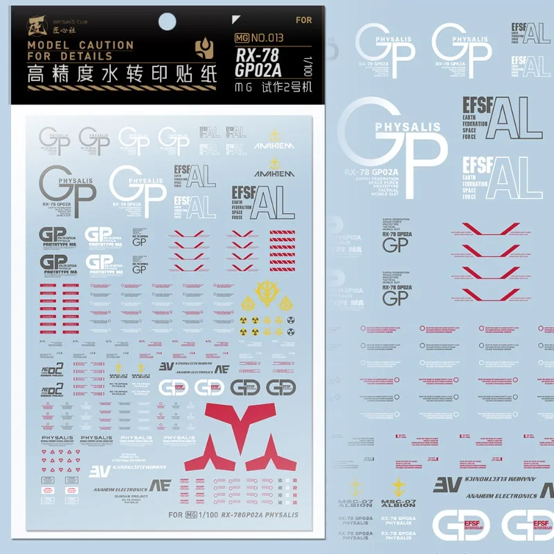 Artisan's Club Decal MG013 For MG 1/100 RX‑78 GP02A Physalis Water Sticker Model Building Hobby DIY Accessories