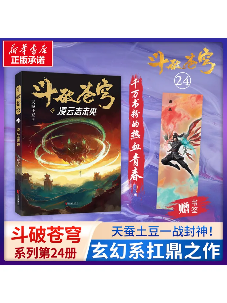 

Книга-Winshare Fighting the Sphere 24.