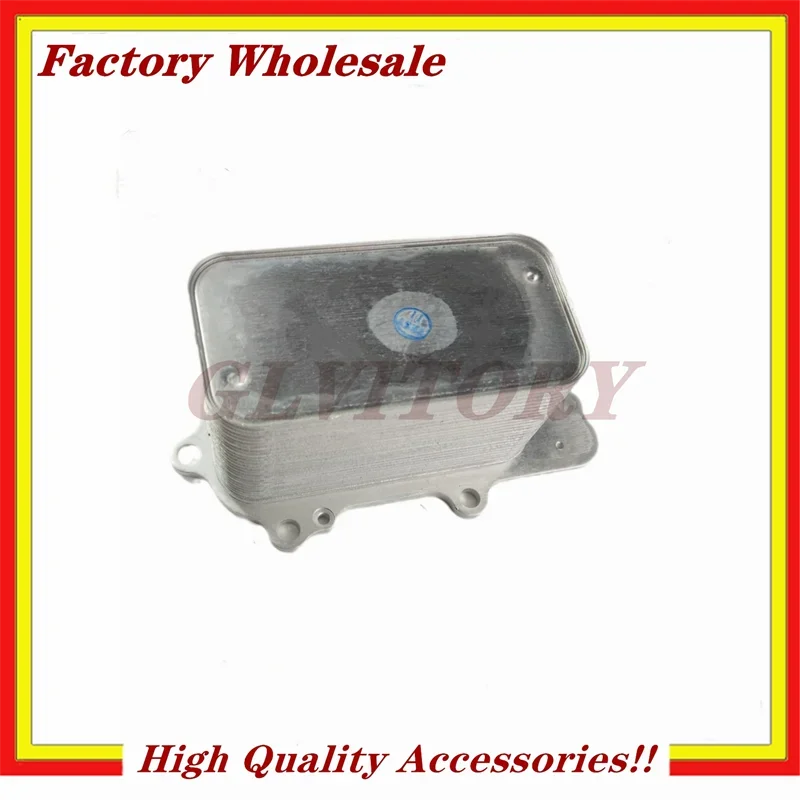 

New Oil Radiator Cooler Gearbox 68148362AA 68211440AA 68148342AA for JEEP Grand Cherokee WK2 2011-