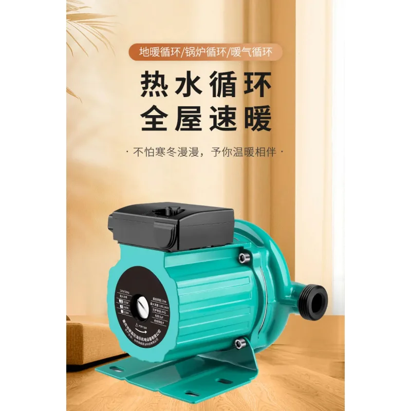 Silent Shield Circulation Pump, Hot Circulator Floor Boiler Undeloor Pipeline Heating System