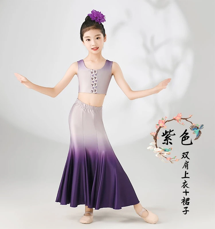 

New Dai dance costume, girls' dance costume, performance costume, peacock dance ethnic performance costume