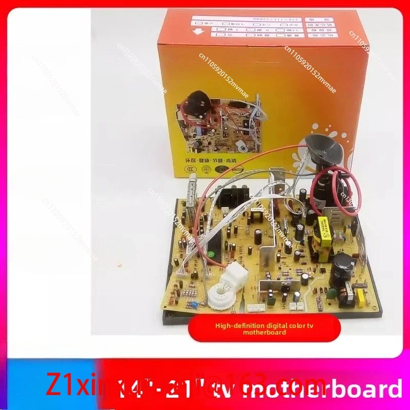 Main Board 14-21 Inch Universal Type 21 Inch High-definition Color TV Main Board Dedicated To Color TV
