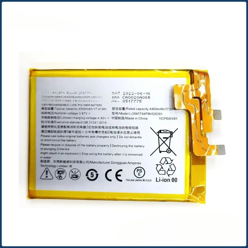 New Battery for Nubia Red Magic 5 5S 5G NX659J /Red Magic 6 NX669j / 6pro NX669J-P / Red Magic 8 Pro NX729J