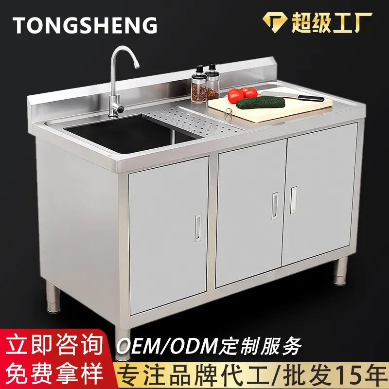 304 Stainless Steel Kitchen Sink Cabinet Integrated Flat Basin for Home Restaurant Commercial Use Durable Storage Unit