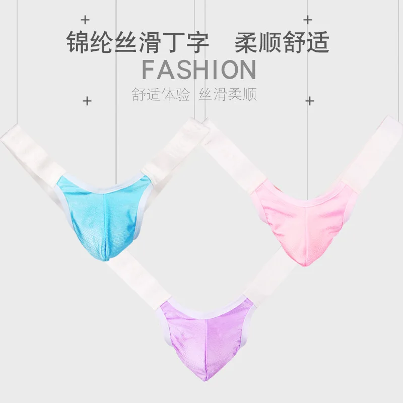 

Brushed bright tendon T-string men's brushed solid color sexy breathable panties pocket open hip underwear