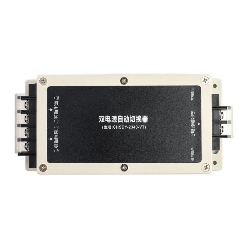 

AC220V Uninterruptible Power Supply Automatic Switcher Power Outage Intelligent Conversion Backup Switch Dual-Channel Seamless