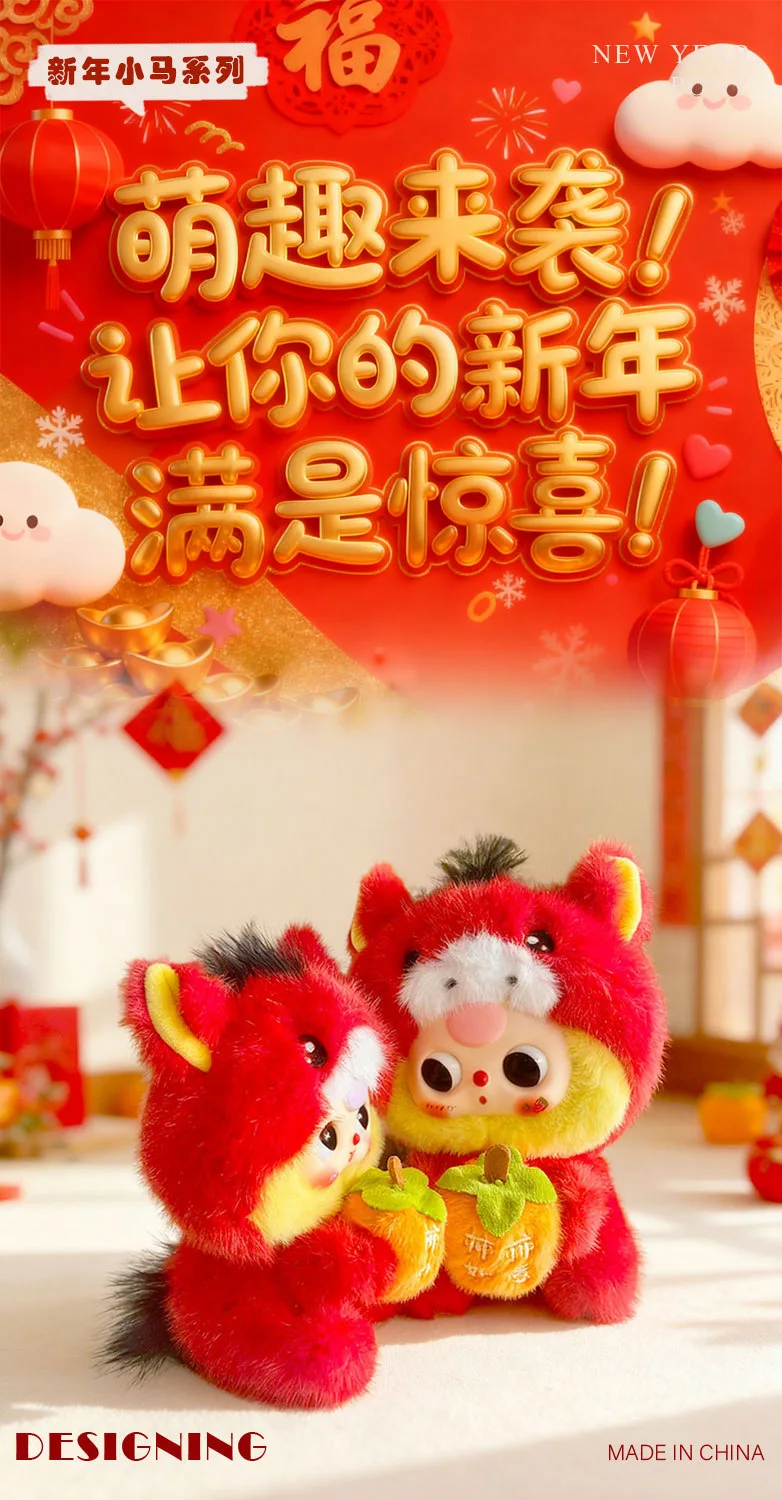 2026 Jaar Kawaii Baby Paard Opknoping stuk Hold Persimmon Speelgoed van het Paard Mascotte Pop Vinyl Pop Nieuwjaar Zodiac Pop Gift