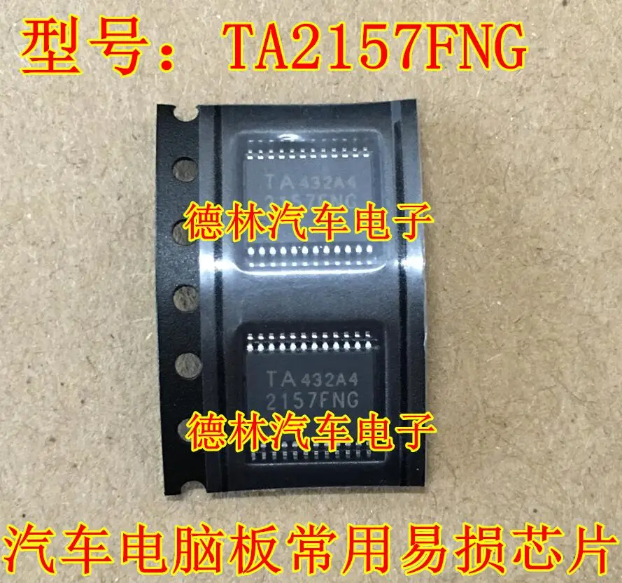 

Бесплатная доставка TA2157FNG 10 шт.