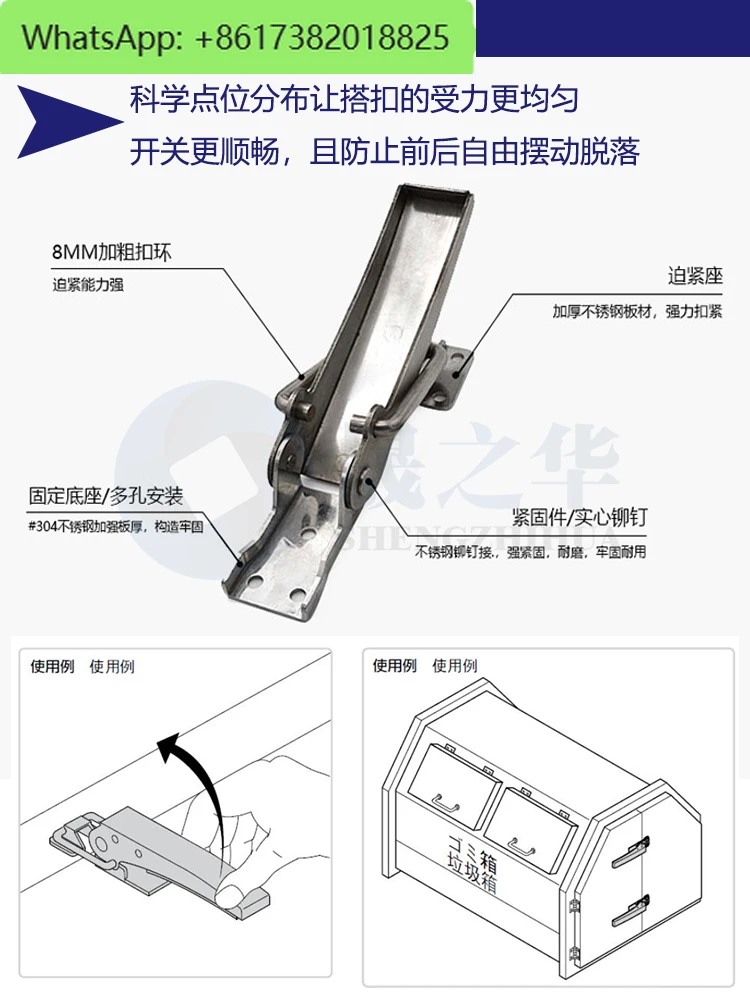 Heavy Duty Buckle Lock Box Truck Door Lock Container Buckle Fixing Buckle Stainless Steel C-1367-A