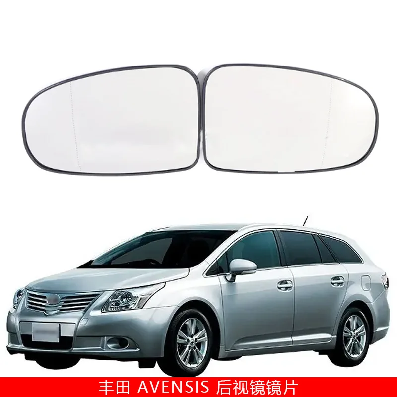 

For 09-16 Toyota AVENSIS reversing lens heating rearview mirror replacement