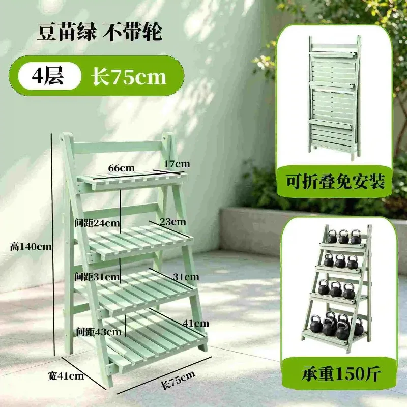 Multi-layer flower rack, balcony outdoor anti-corrosion vintage plant display rack, outdoor flower rack for home use