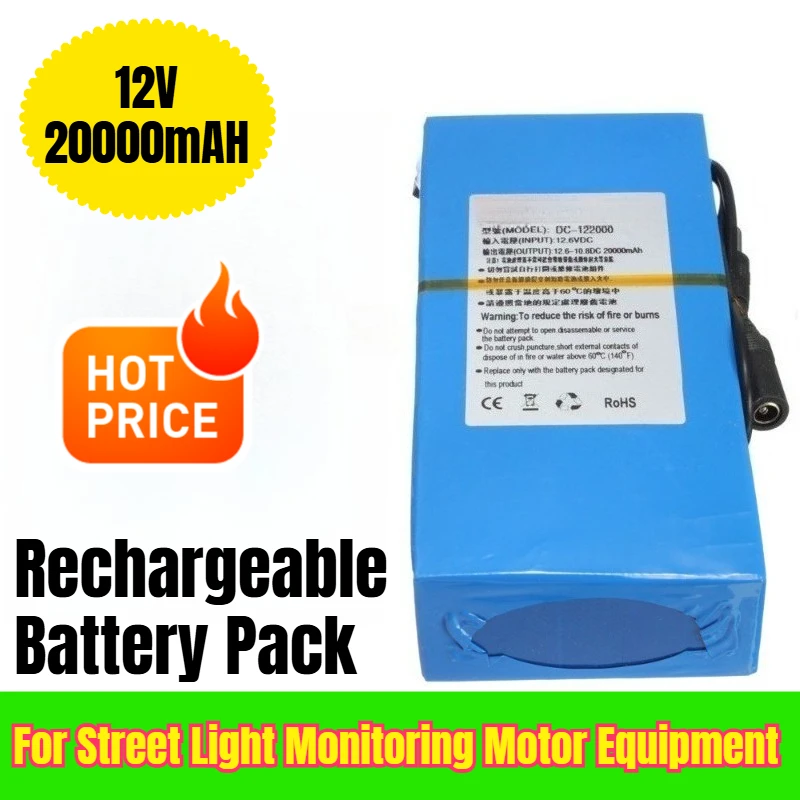 

12V 20000mAH Rechargeable Battery Pack for Street Light Monitoring Motor Equipment