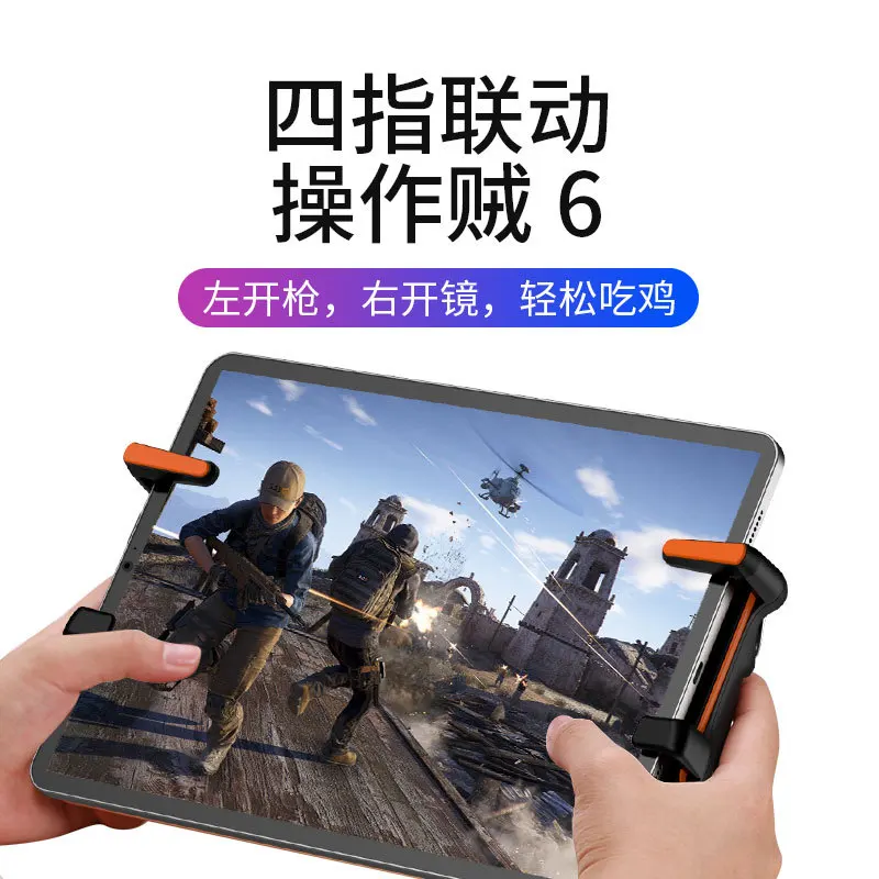 Bestselling One-Click Burst Fire Tablet Game Controller for PUBG, Fast Shooting