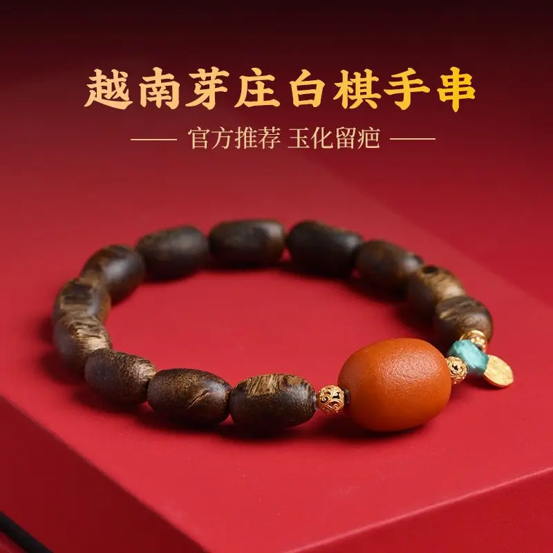 

Натуральный вьетнамский Nha Trang, белое агаровое дерево Nan 0,7, удерживающий шрам, нефрифированный, свободная форма, пчелиный воск, унисекс, коллекционные украшения