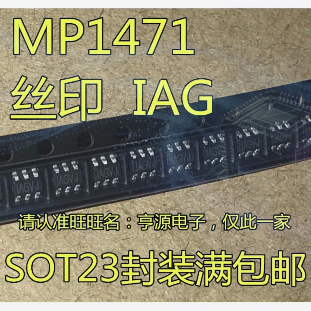 1-100PCS SP3082EE SP3082 SP3082EEN IAGMF MP1471 MP1471AGJ-Z AD9835BRUZ AD9835 AD9835BRU ATSAM9G45C-CU ATSAM9G45-CU ATSAM9645C-CU