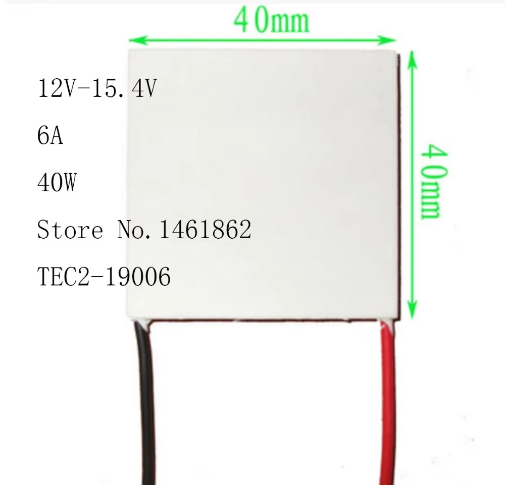 

Double TEC2-19006 6A 12V-15.4V 40W 40*40MM refrigeration temperature 85 degrees cryogenic refrigerator