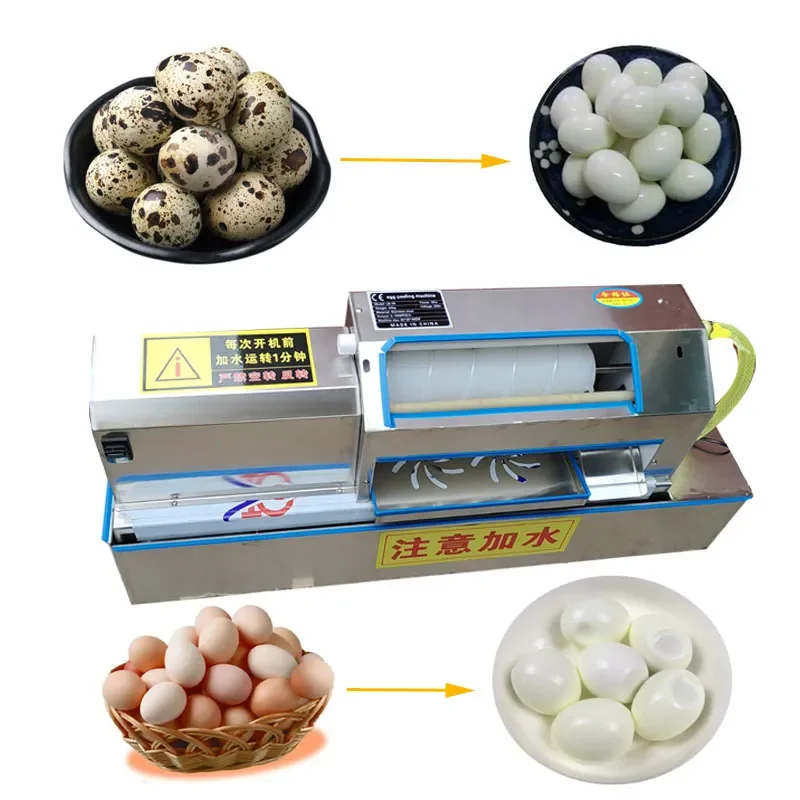 Hot（2026）Electric Egg Peeling Machine Commercial Shelling Egg Peeler Factory Direct Sales 110V 220V