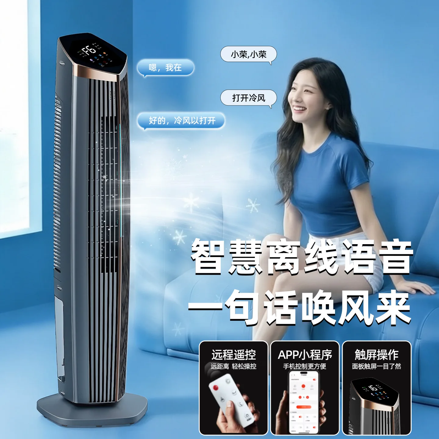 Air Conditioning Fan Air Conditioning Refrigeration Fan Portable Mobile Small Air Conditioning Cooler