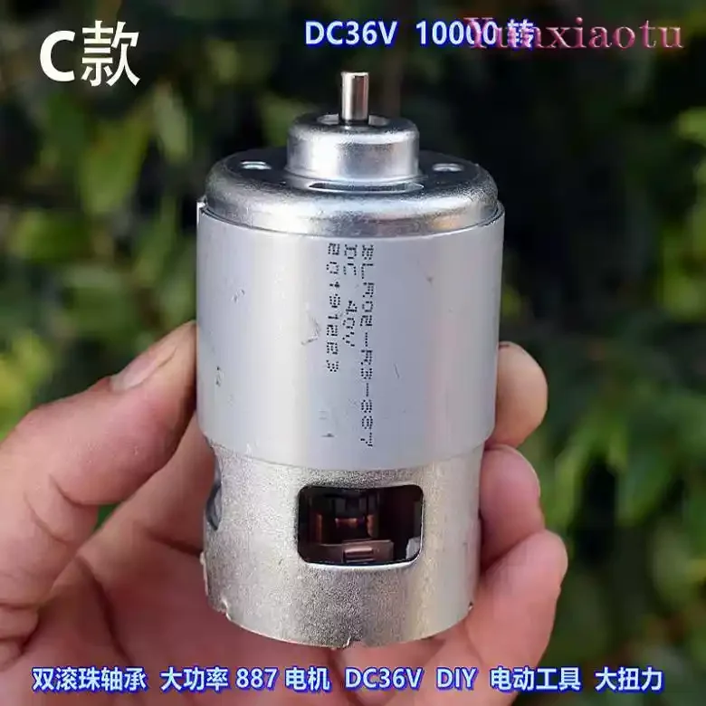 High Power RS-887 Motor 36V 40V DC High Torque Brush Cutter Electric Tool Chainsaw Motor