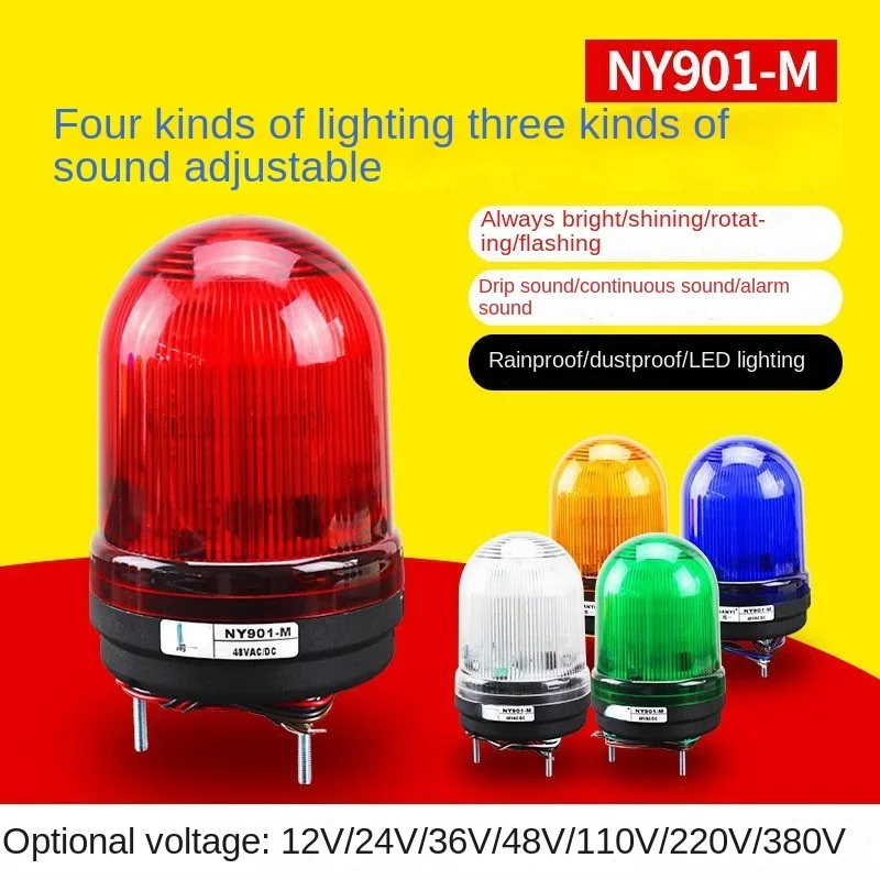 Multi-Function Sound and Light Alarm NY-901M Rotating Warning Light Flash Strobe Always on Optional 3 Kinds of Sound Optional