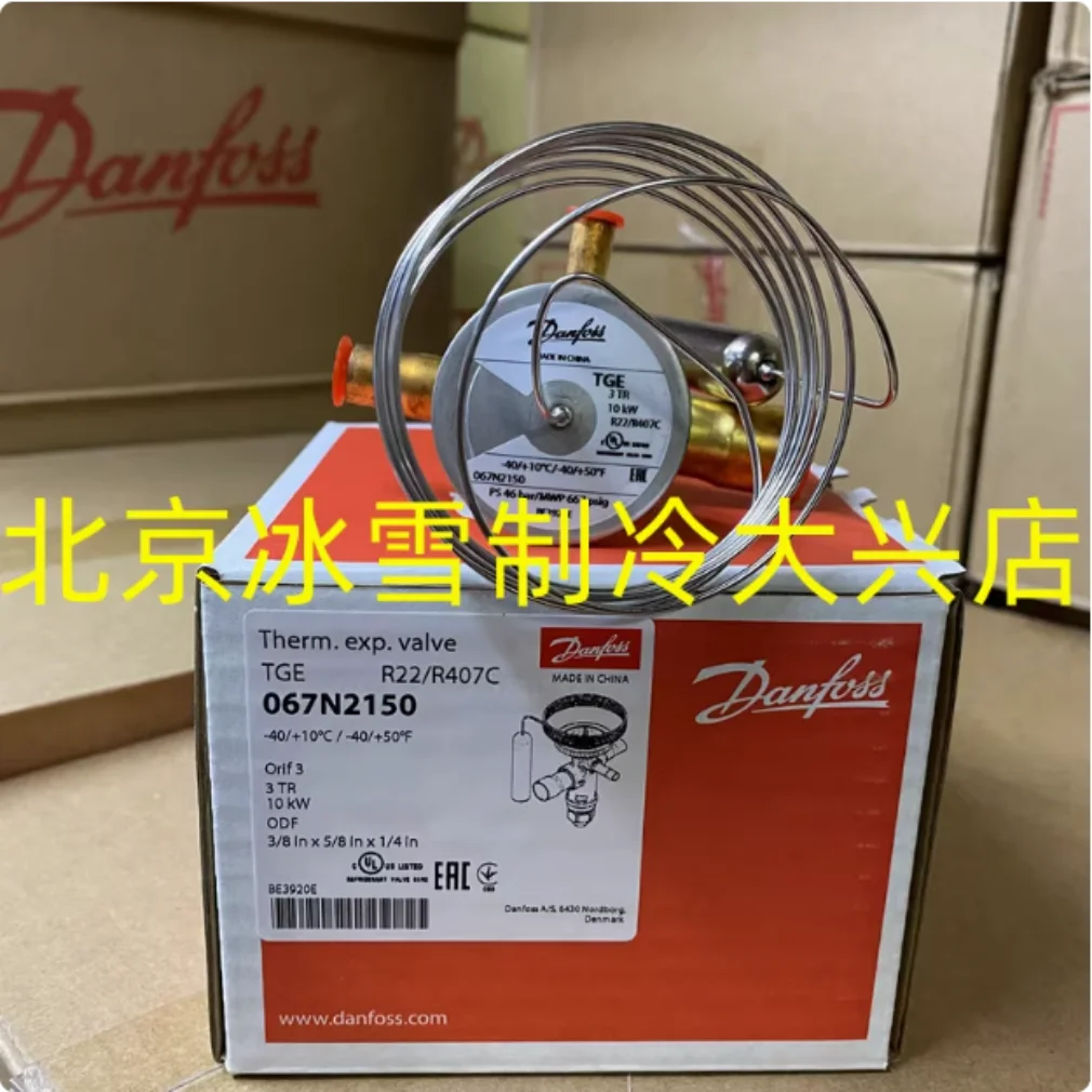 

Danfoss thermal expansion valve TGE3 067N2150 TGE3 067N2151 TGE4 067N2152 TGE6 067N2153 TGE6 067N2155 TGE7.5 067N2156