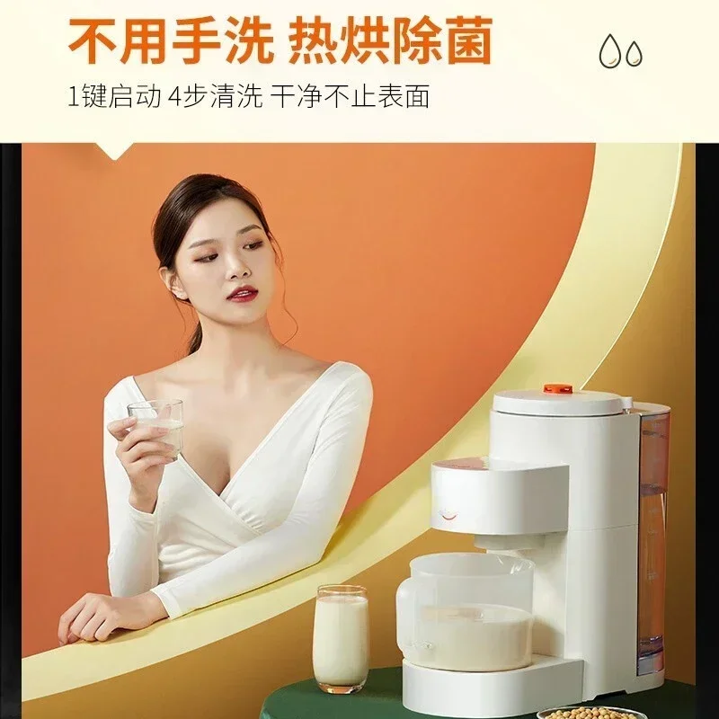 Soymilk Machine Multi-function Hand-wash-free Broken Soymilk Machine Household Filter-free 1.5L Reservation