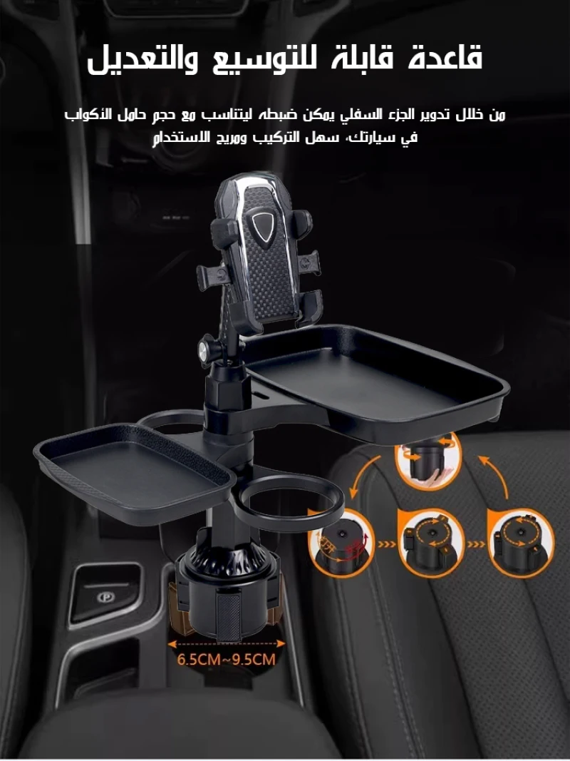 صينية دوارة للسيارة متعددة الوظائف، كوب قهوة اثنين في واحد، حامل أكواب الماء، طاولة طعام، صينية دوارة، تخزين لوحة متعددة الأغراض