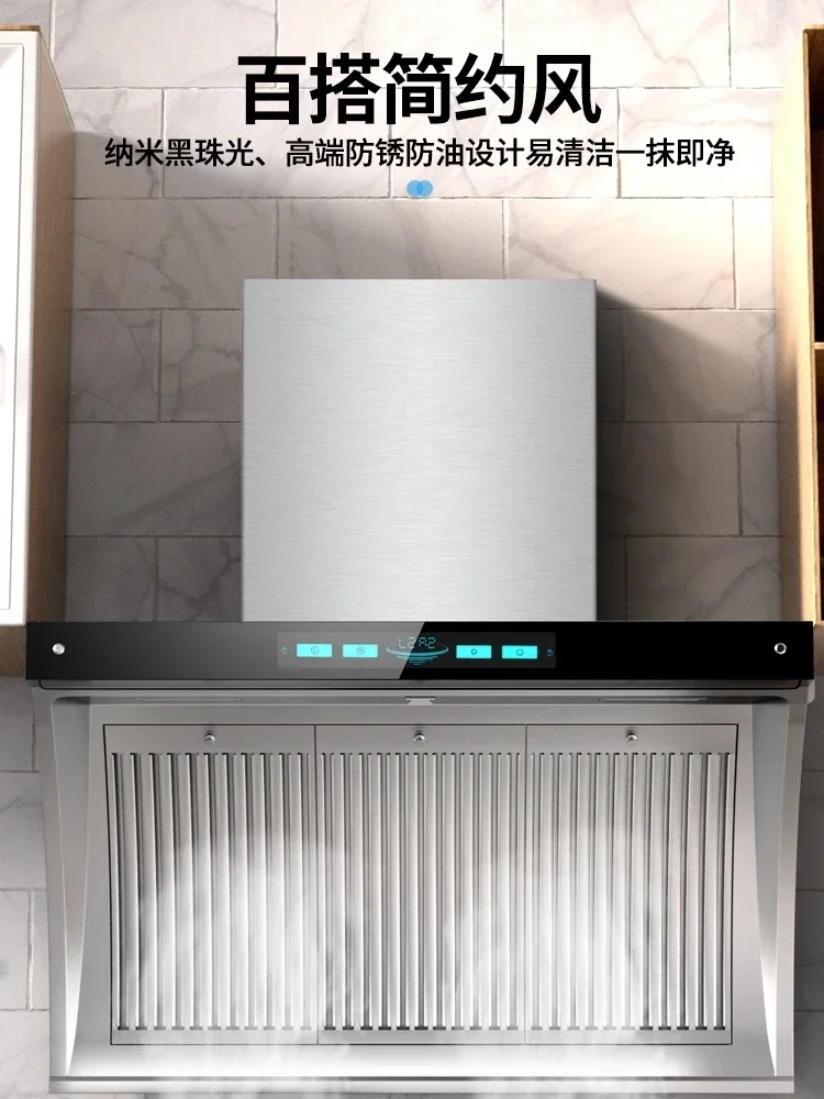 220V MeiJueHaoTaiTai Range Hood with Powerful Suction, Side Draft Design and Stainless Steel Body for Home Kitchen