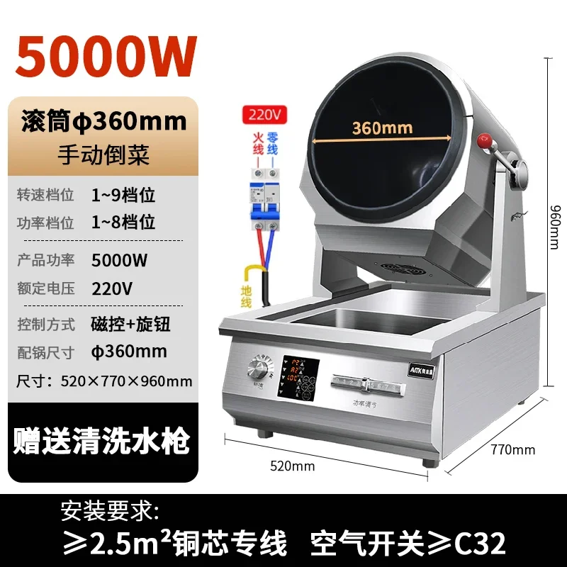 

commercial automatic cooking machine intelligent large cooking machine roller gas fast food restaurant