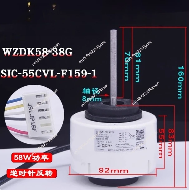 

Новинка для двигателя кондиционера WZDK58-38G SIC-55CVL-F159-1, двигатель вентилятора, хорошая работа