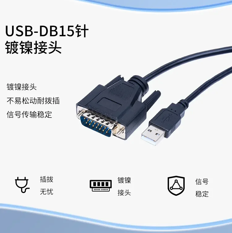 

IC690USB901 GE90-30, GE90-70 series PLC programming cable program download line communication line