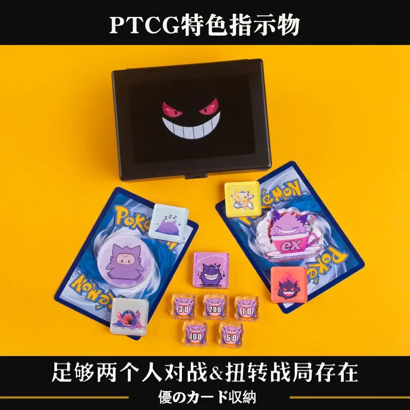 Pokemon DIY Kawaii Ptcg Damage Indicator Storage Box Board Game Cards Battle Counters Children Puzzle Game Festivals Gift Series