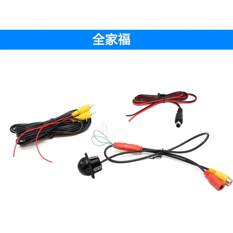 Car AHD reversing camera 1080P/720P reversing image front and rear view small straw hat car camera